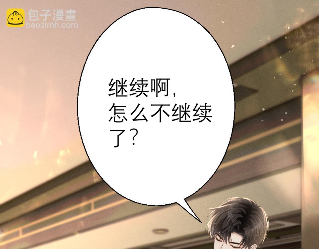 第6话 抓人！(1/2)-第61话