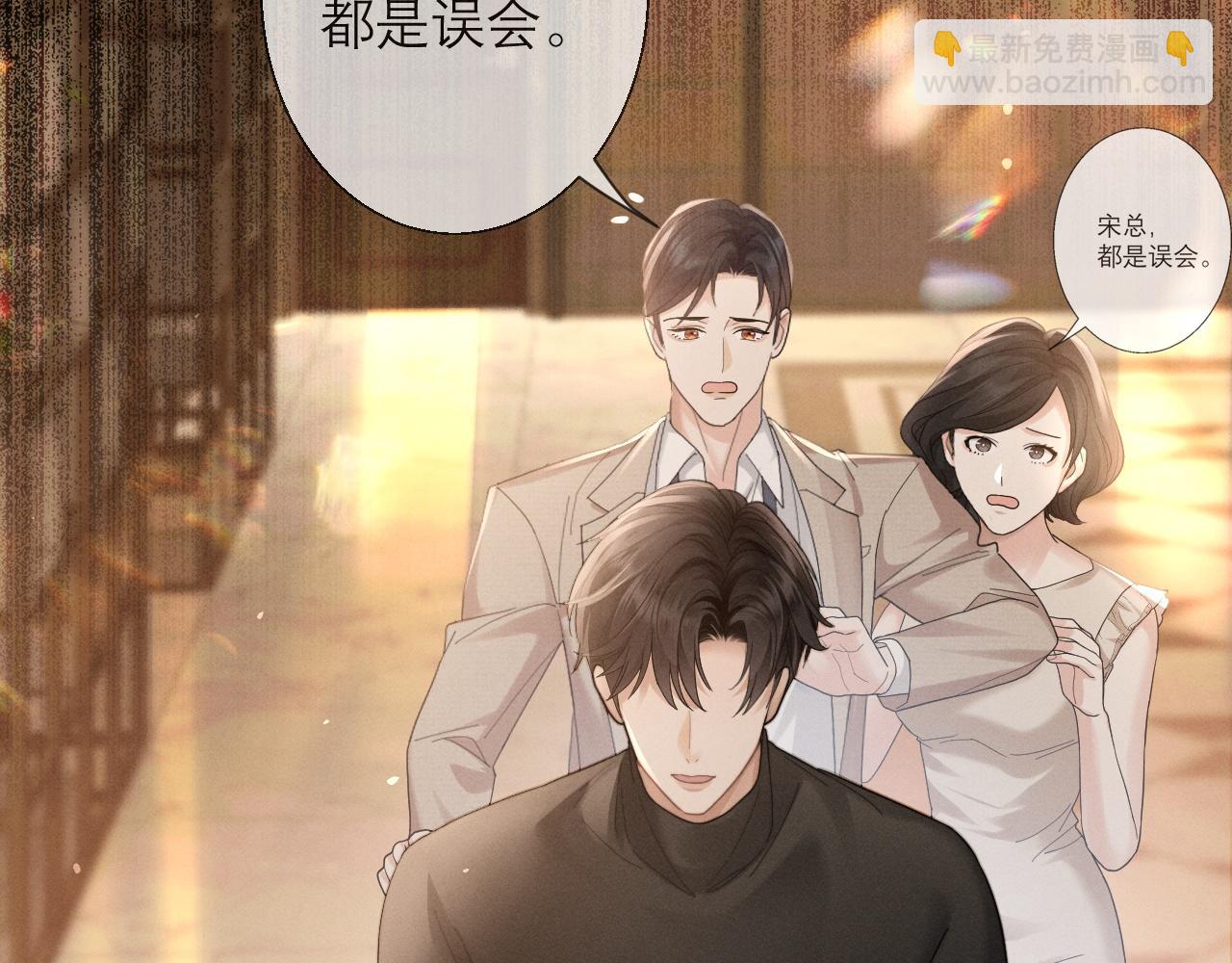 第6话 抓人！(1/2)-第61话