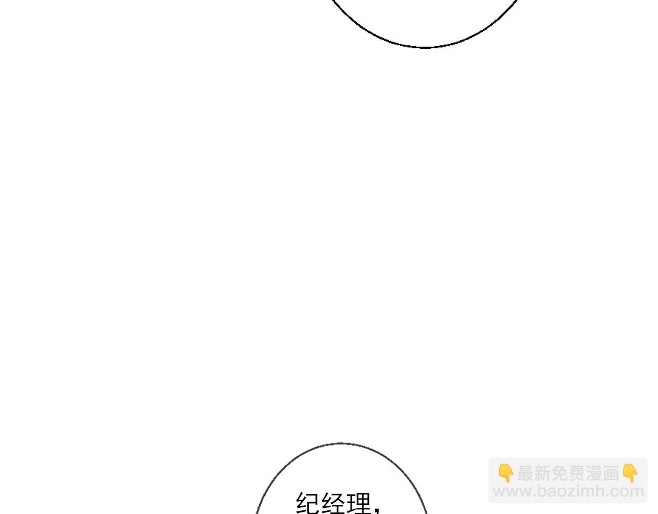 第6话 抓人！(1/2)-第61话