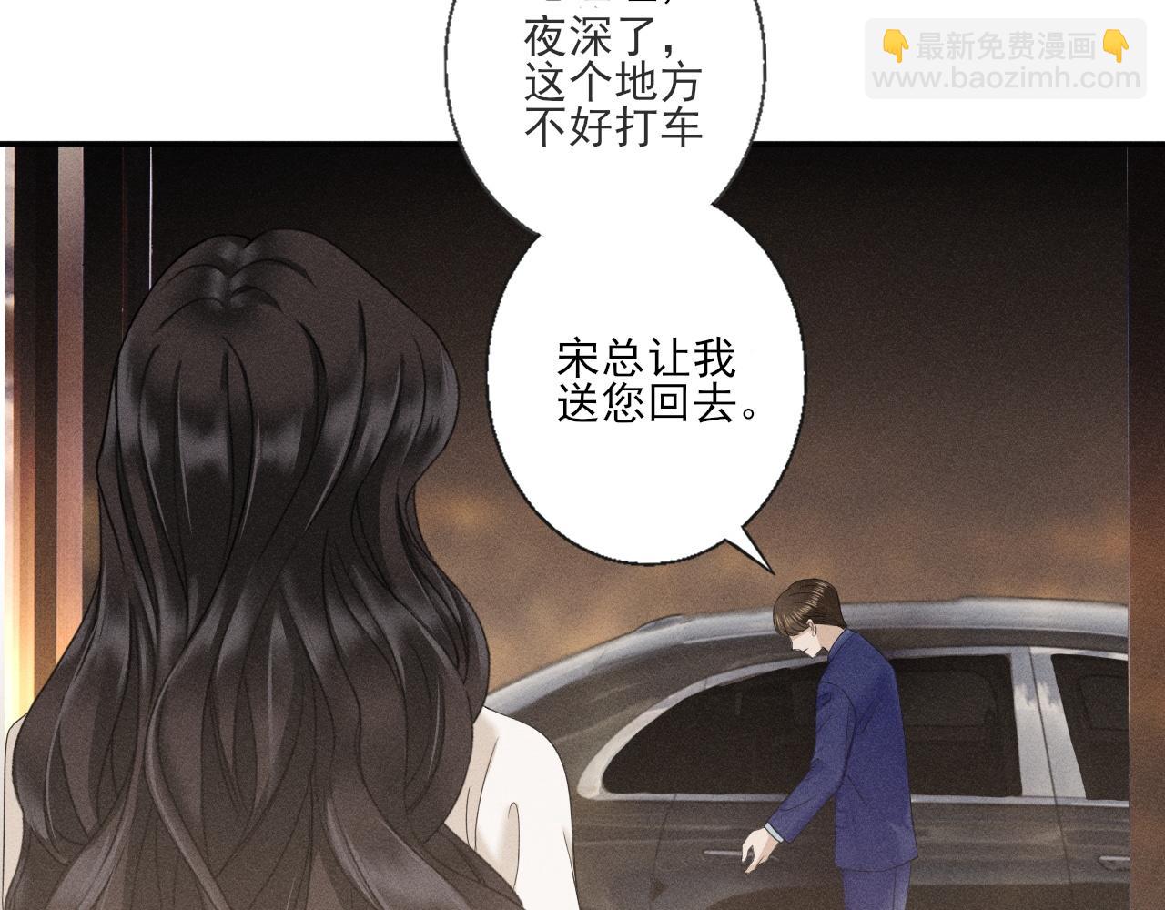 第6话 抓人！(1/2)-第61话