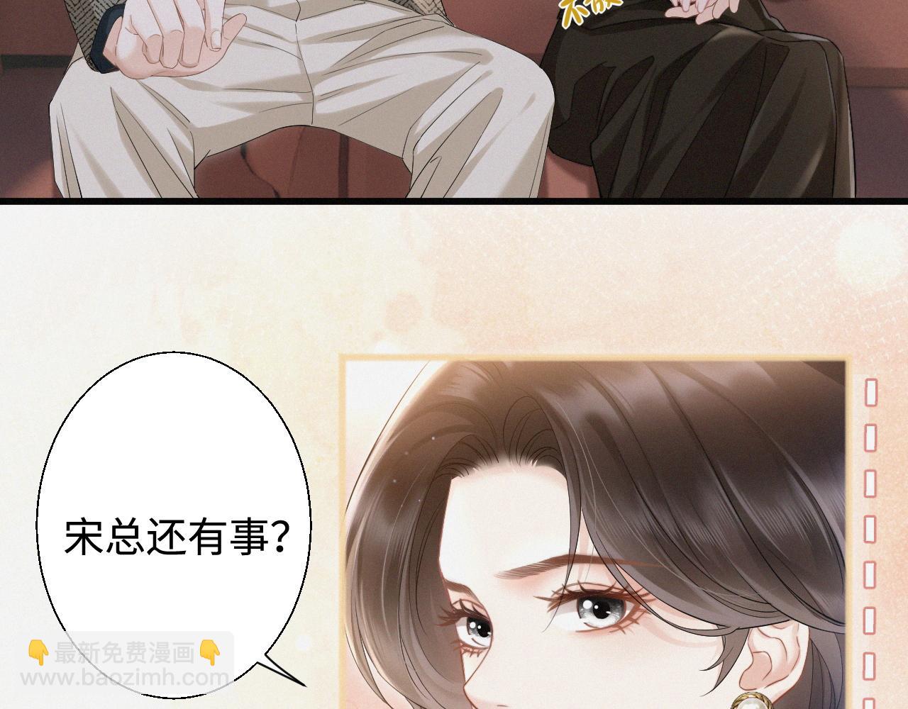 第6话 抓人！(1/2)-第61话