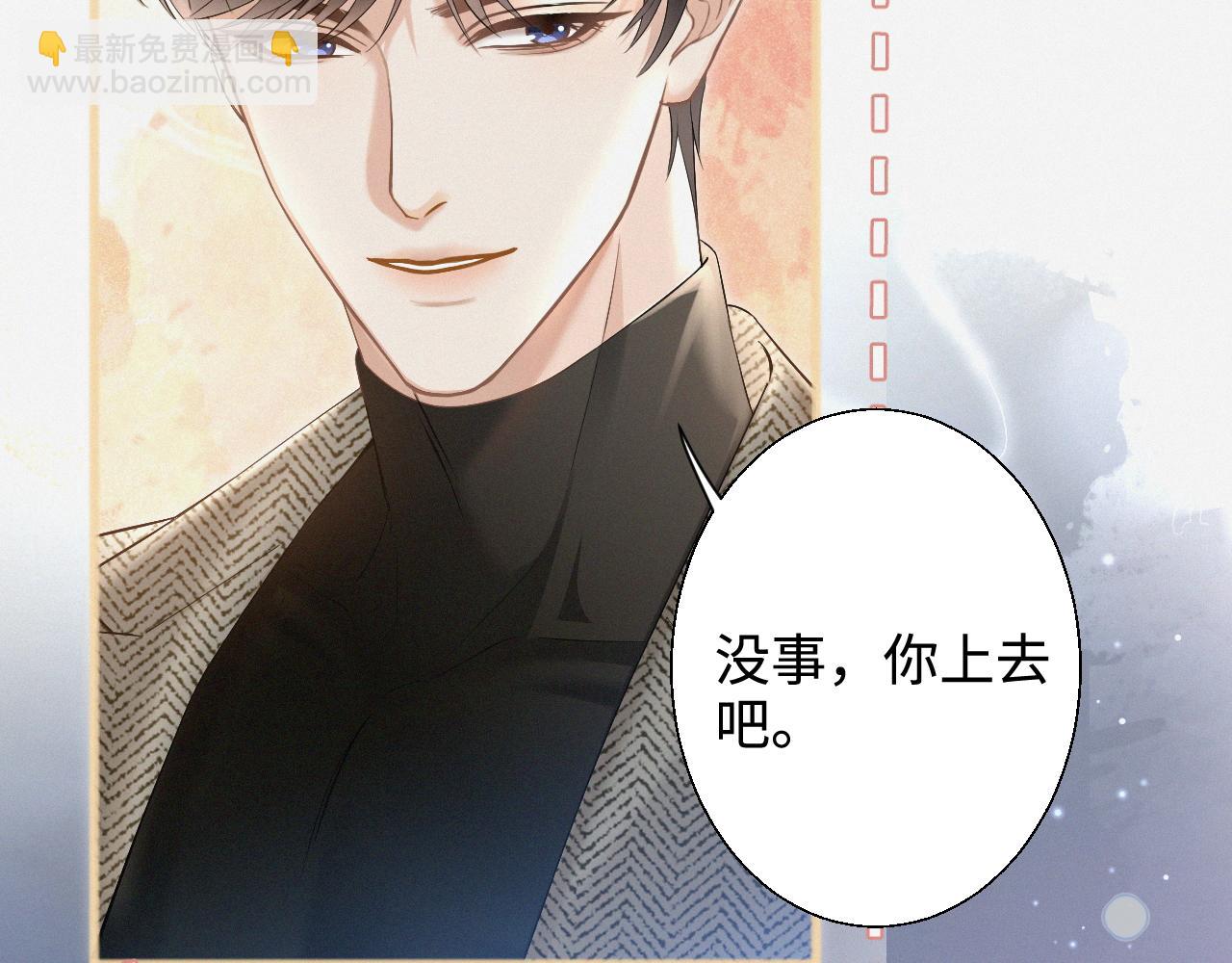 第6话 抓人！(1/2)-第61话