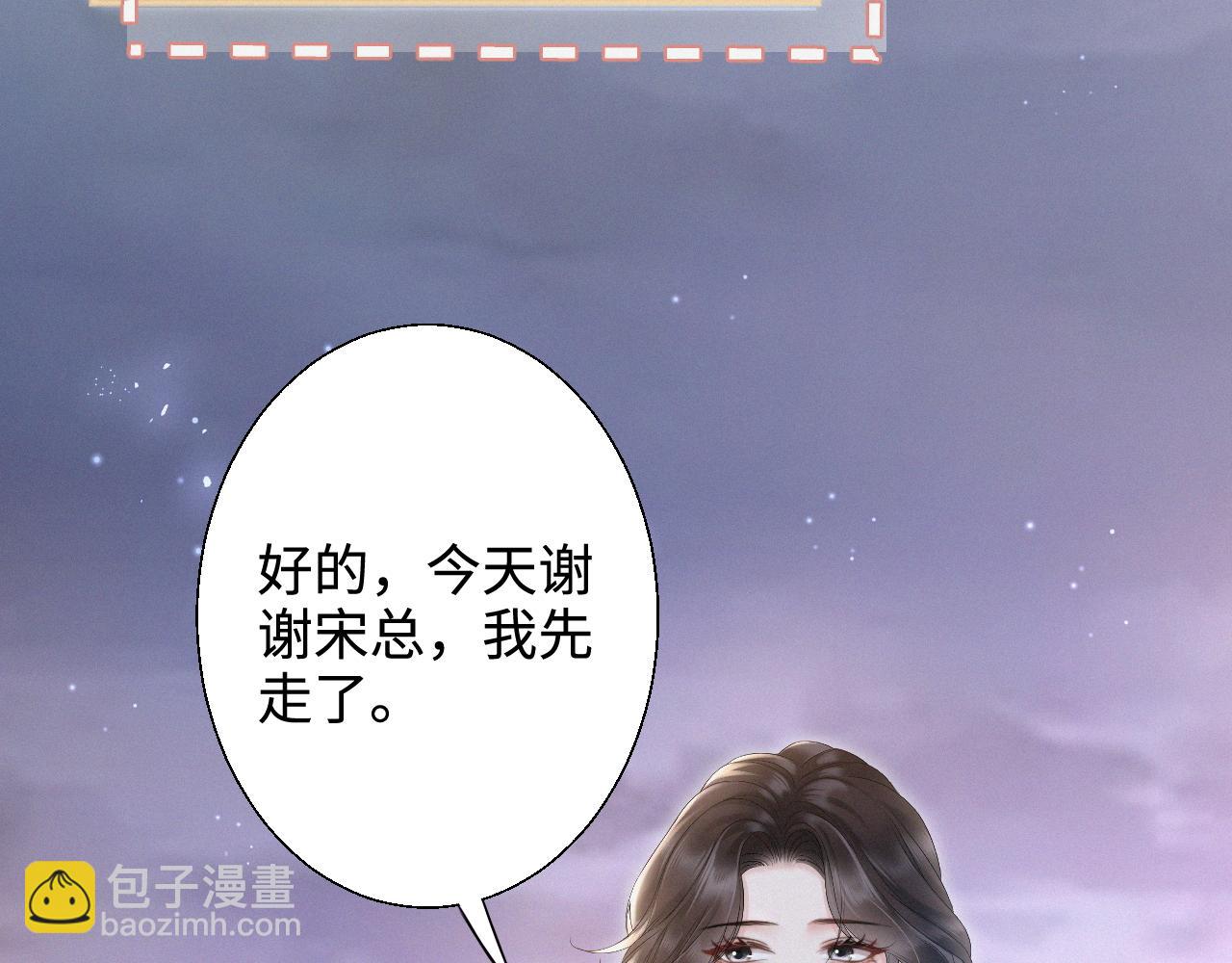 第6话 抓人！(1/2)-第61话