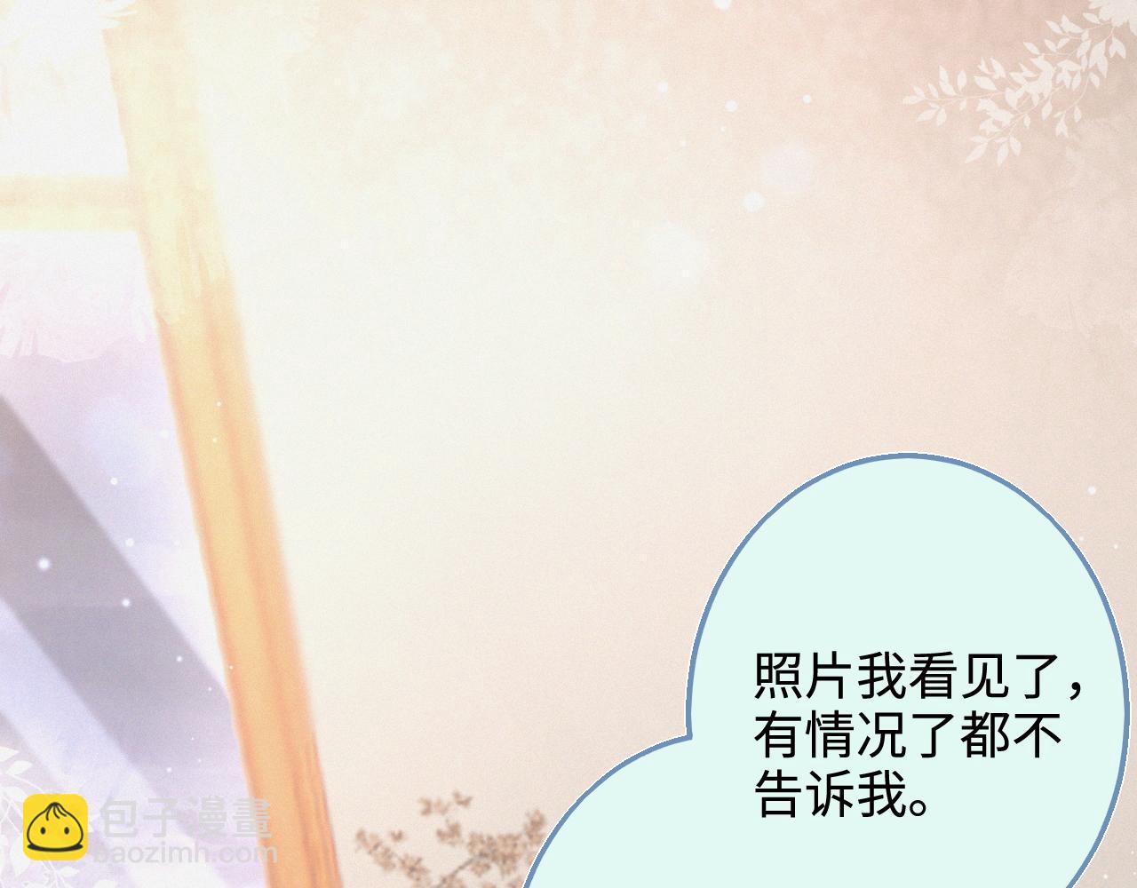 第6话 抓人！(1/2)-第61话