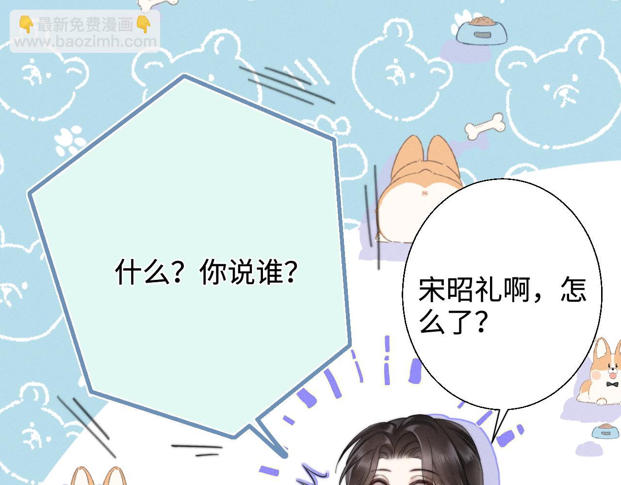 第6话 抓人！(1/2)-第61话