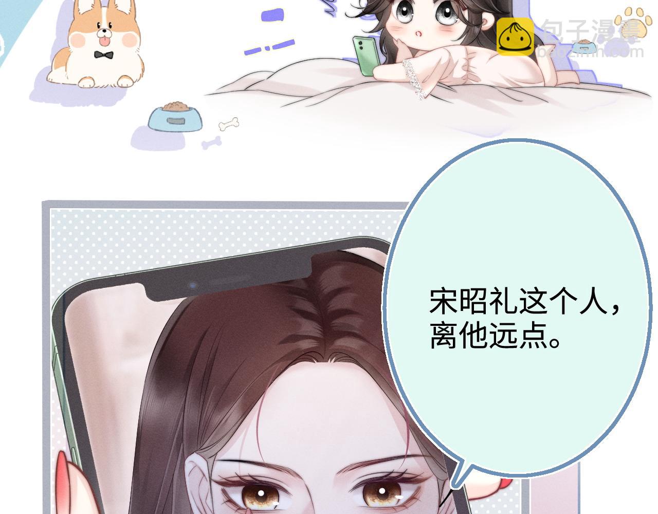 第6话 抓人！(1/2)-第61话