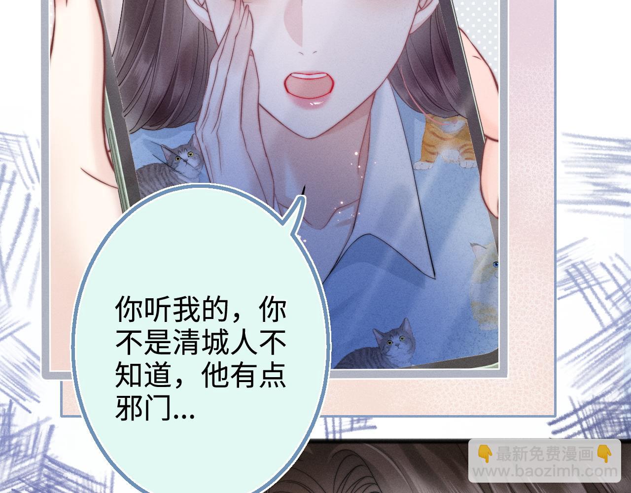 第6话 抓人！(1/2)-第61话