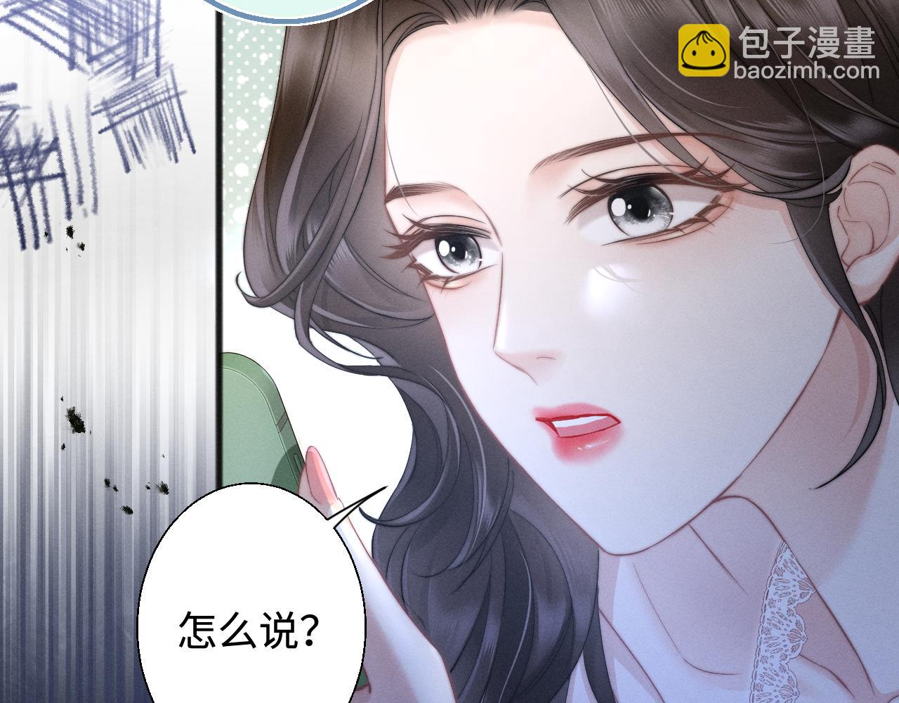 第6话 抓人！(1/2)-第61话