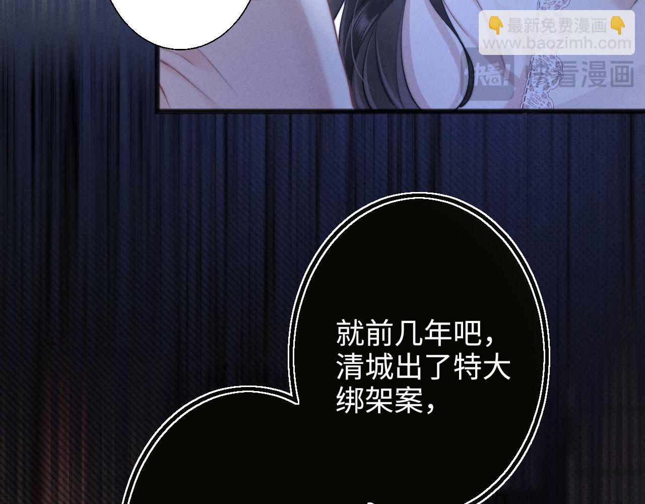 第6话 抓人！(1/2)-第61话