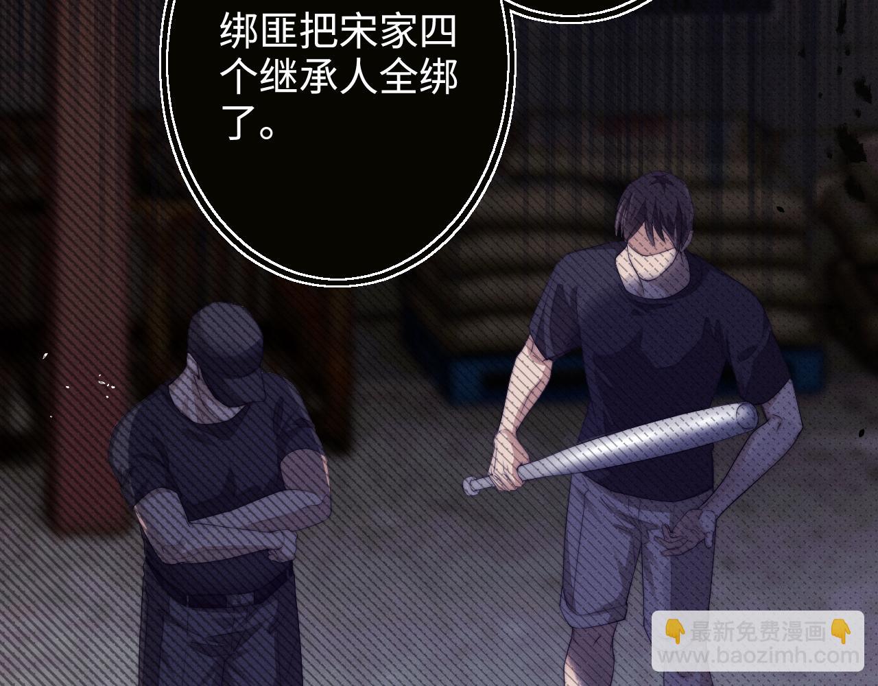 第6话 抓人！(1/2)-第61话