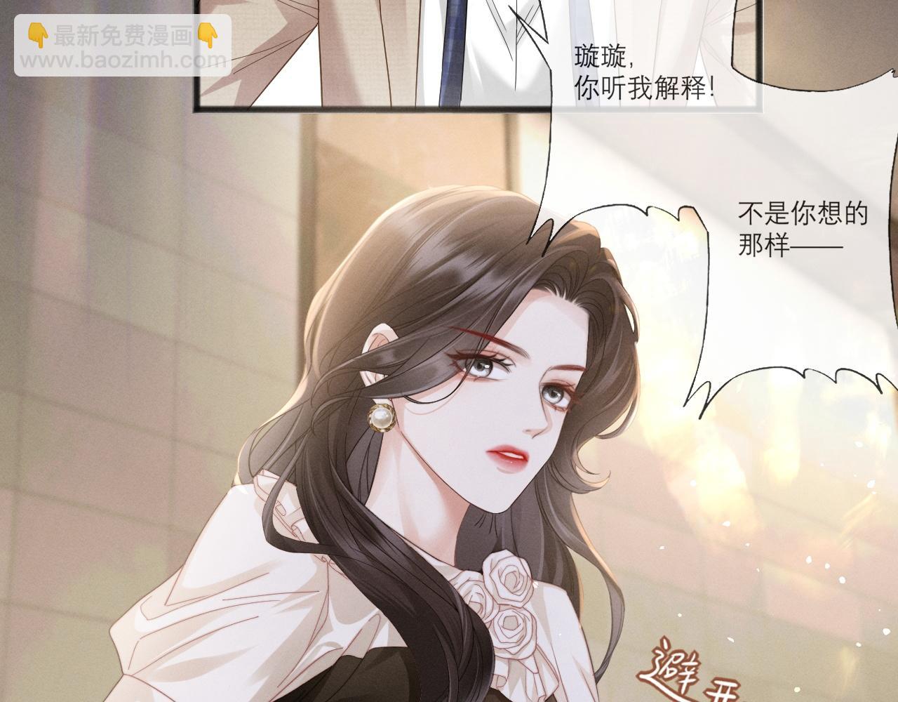 第6话 抓人！(1/2)-第61话