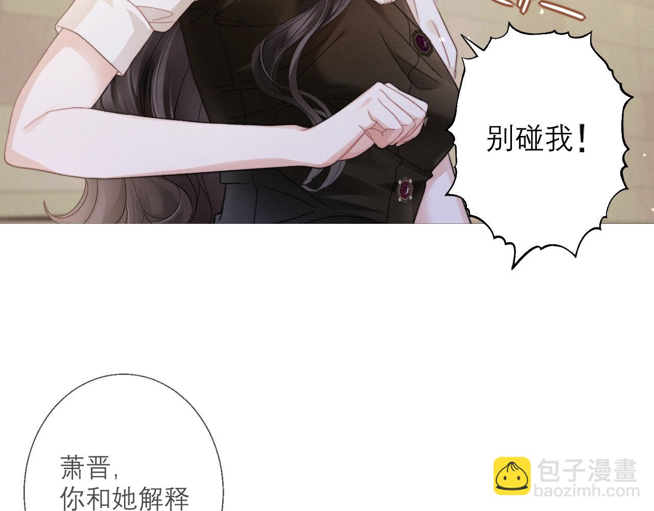 第6话 抓人！(1/2)-第61话