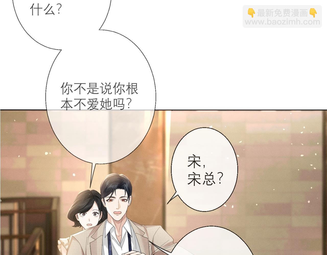 第6话 抓人！(1/2)-第61话