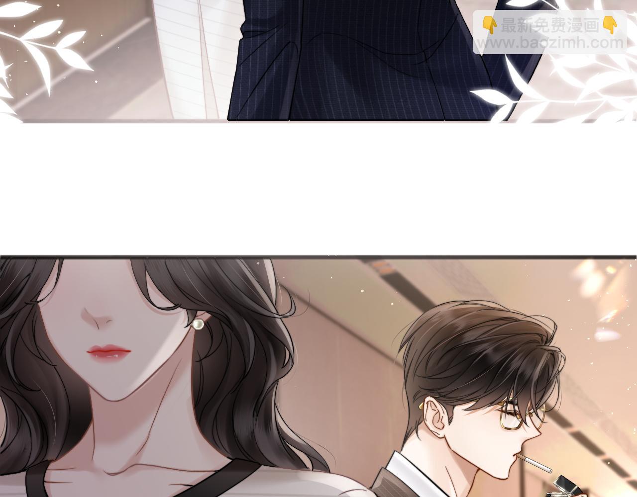 第8话 你陪我一晚就当扯平(1/2)-第9话