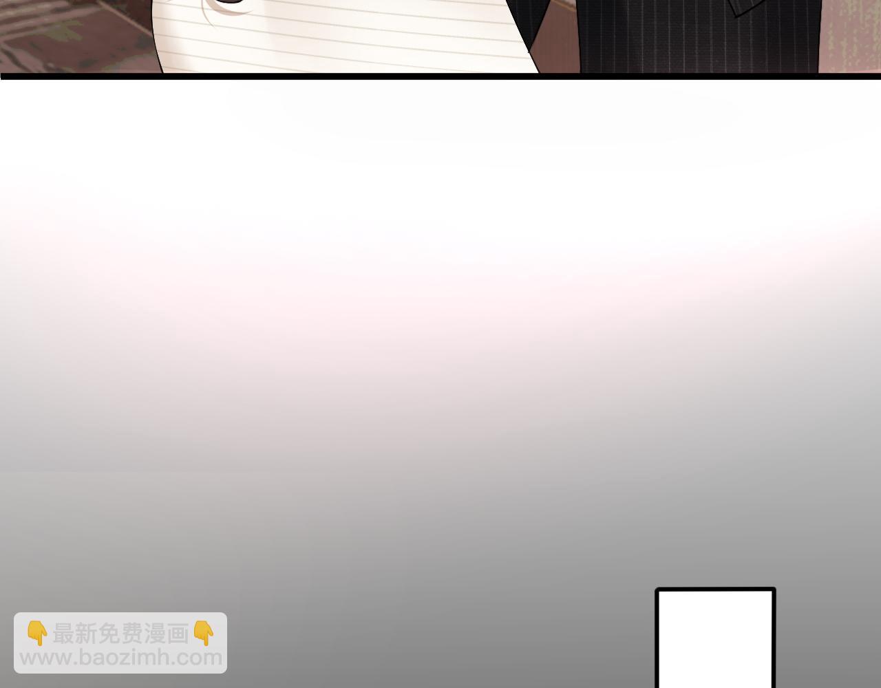 第8话 你陪我一晚就当扯平(1/2)-第9话