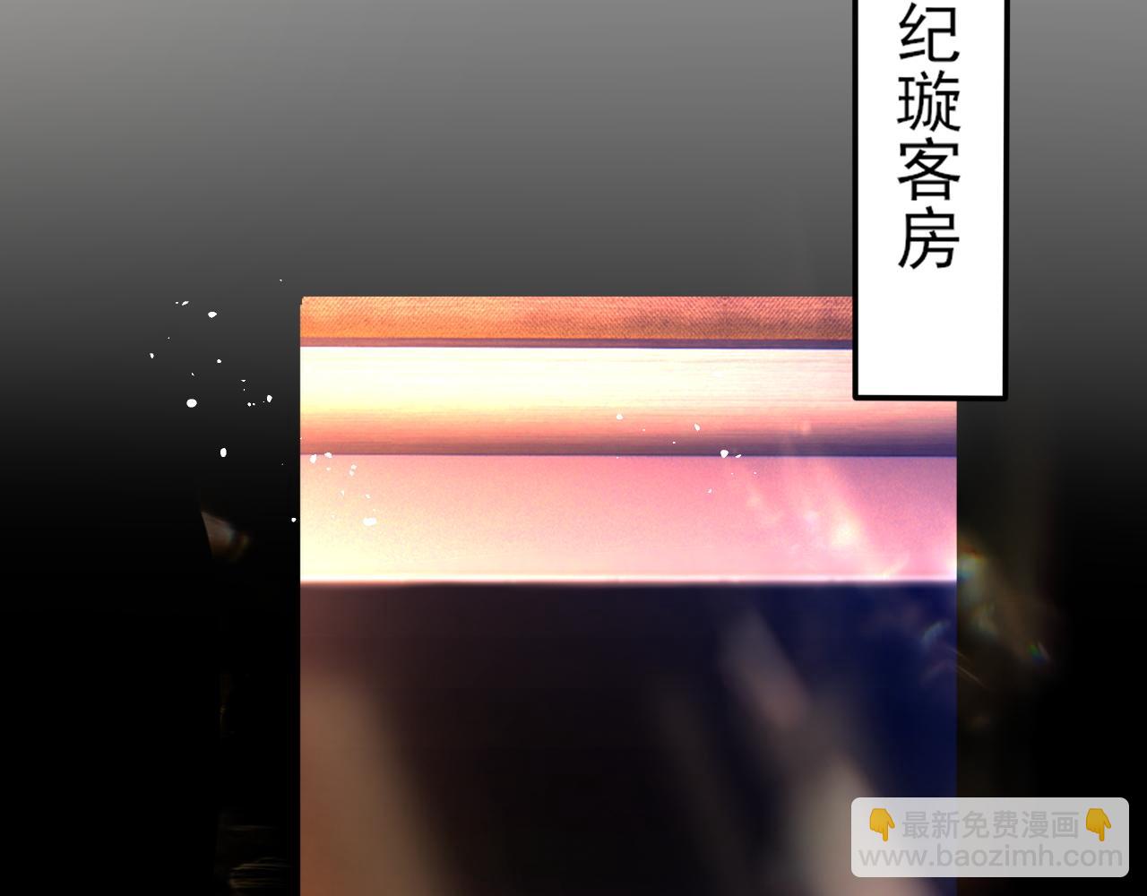 第8话 你陪我一晚就当扯平(1/2)-第9话