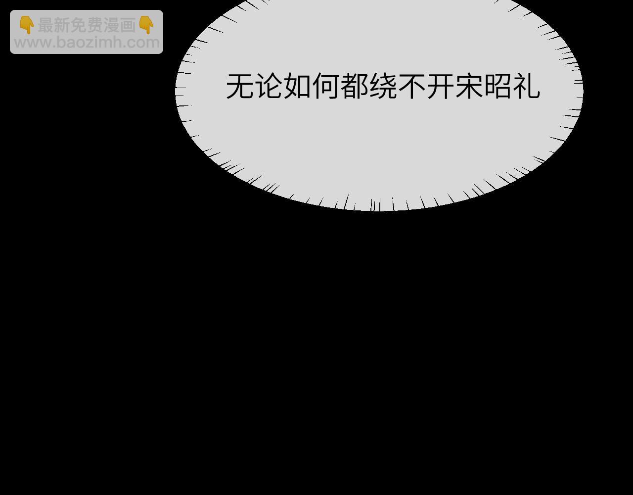 第8话 你陪我一晚就当扯平(1/2)-第9话