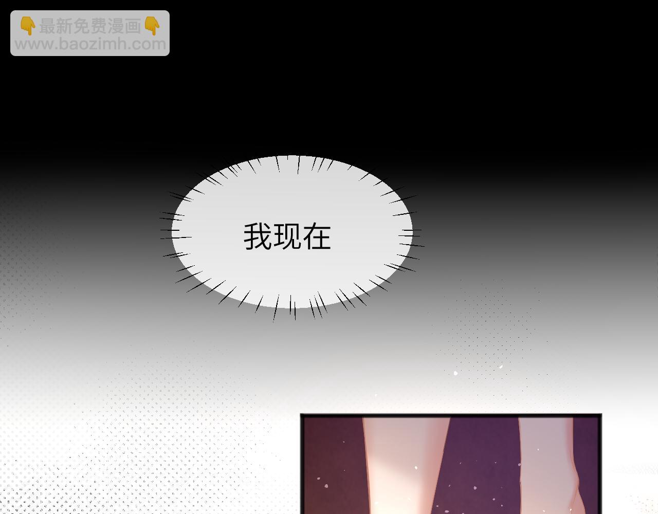 第8话 你陪我一晚就当扯平(1/2)-第9话