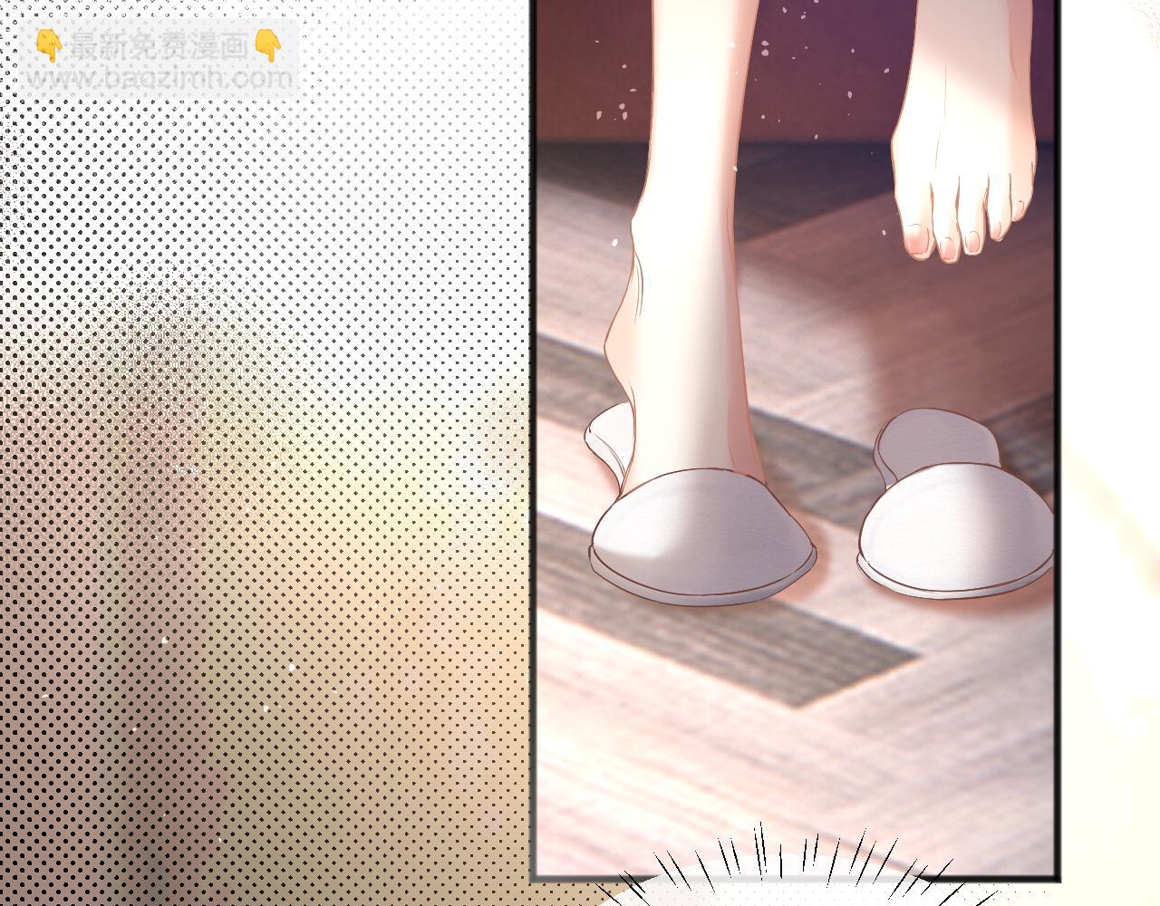 第8话 你陪我一晚就当扯平(1/2)-第9话