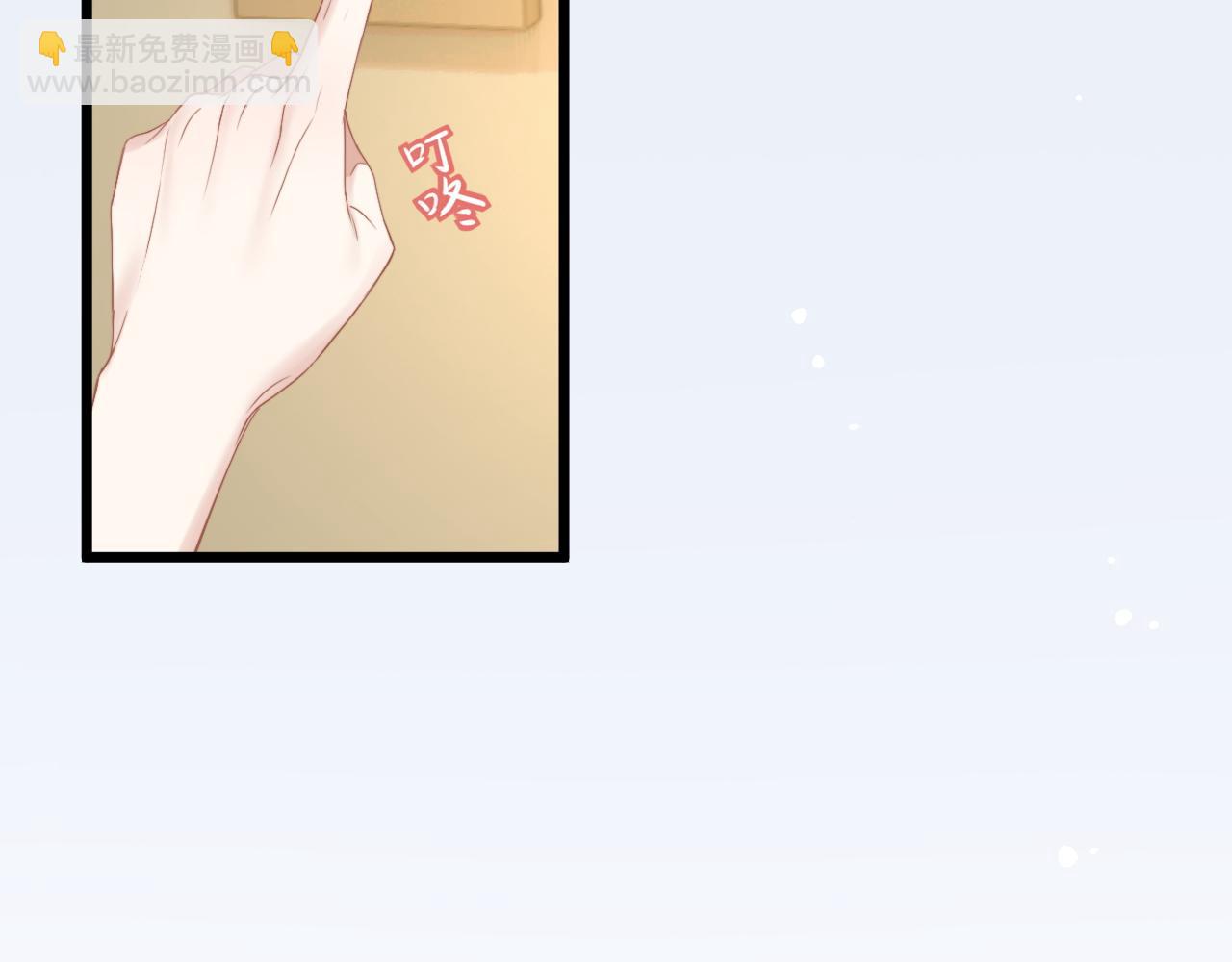 第8话 你陪我一晚就当扯平(1/2)-第9话