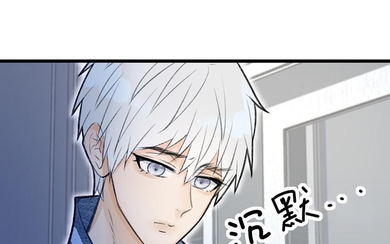 第17话(1/2)-第17话