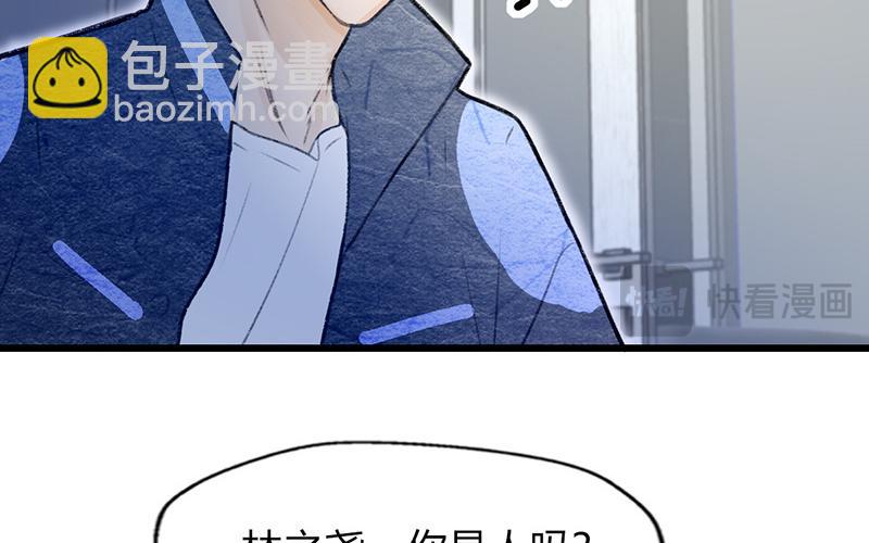 第17话(1/2)-第17话