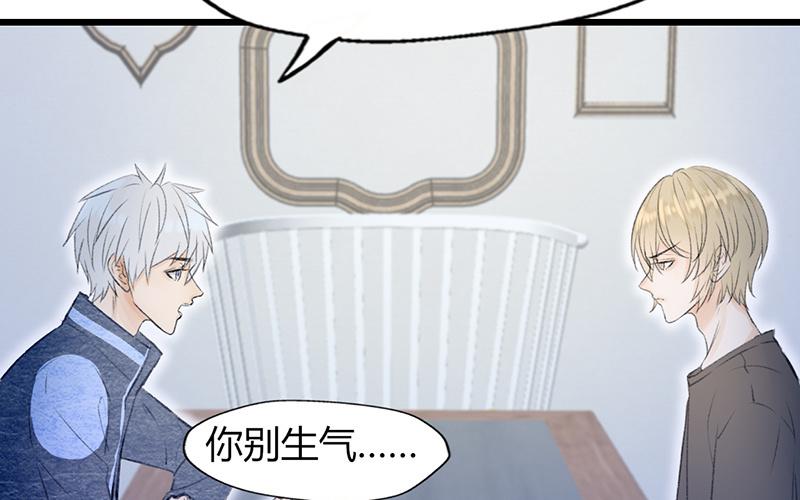 第17话(1/2)-第17话