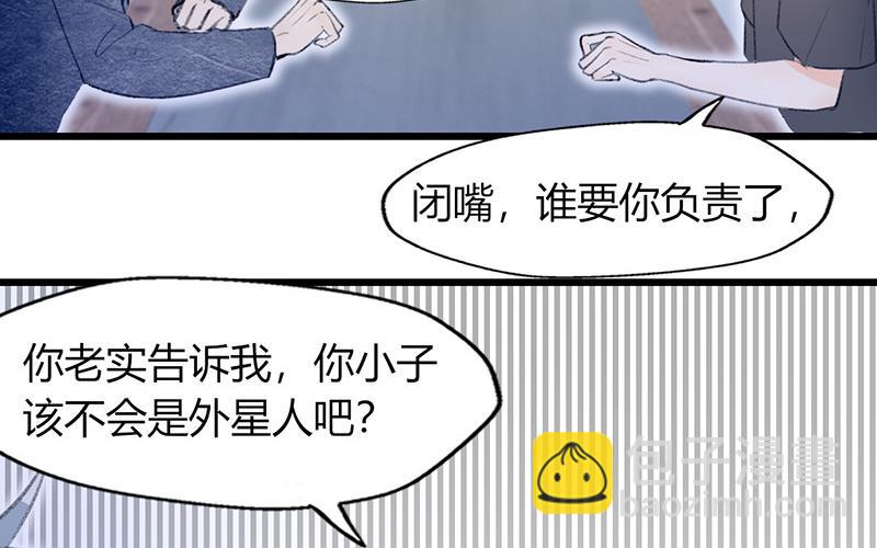 第17话(1/2)-第17话