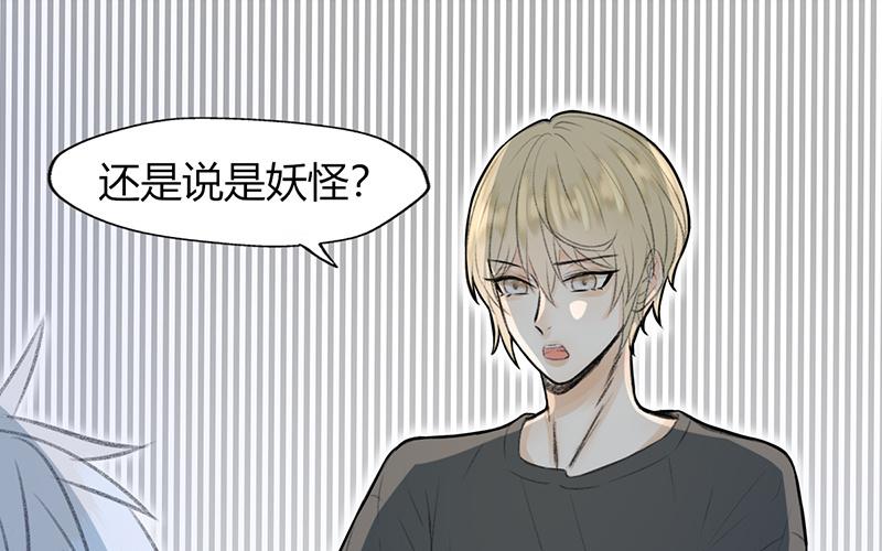 第17话(1/2)-第17话