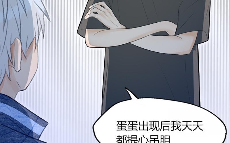 第17话(1/2)-第17话