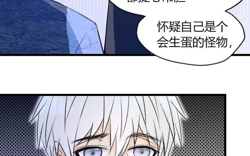 第17话(1/2)-第17话