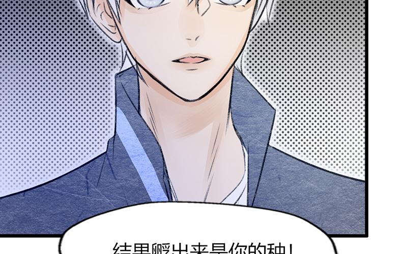 第17话(1/2)-第17话