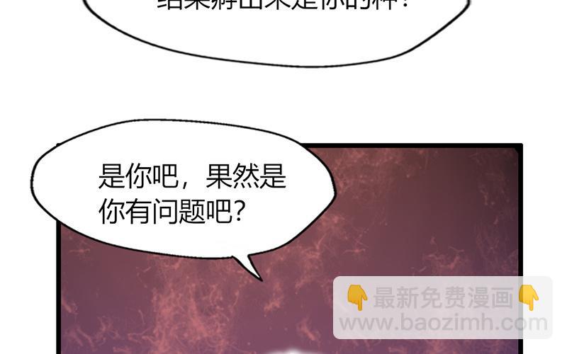 第17话(1/2)-第17话