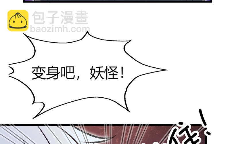 第17话(1/2)-第17话