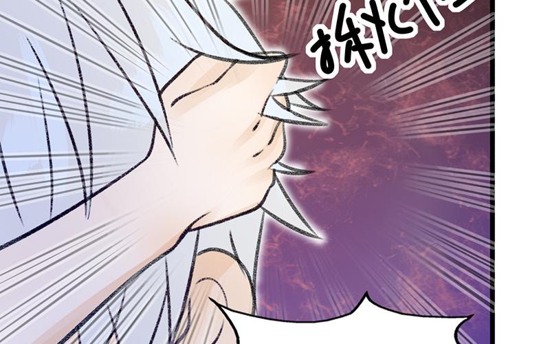 第17话(1/2)-第17话