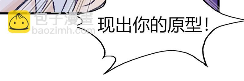 第17话(1/2)-第17话