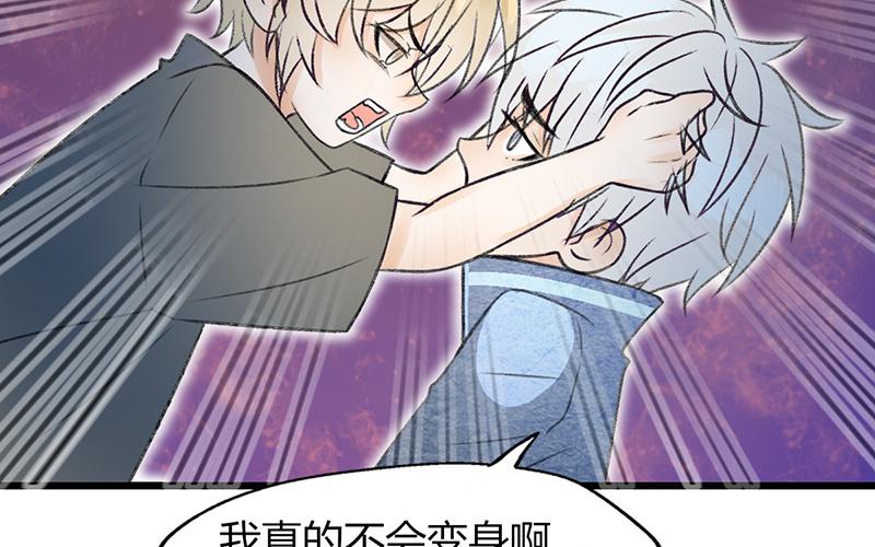 第17话(1/2)-第17话