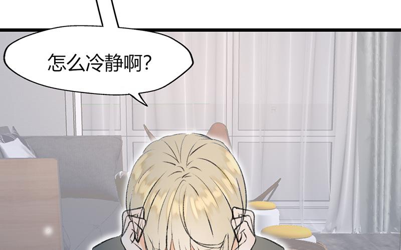 第17话(1/2)-第17话