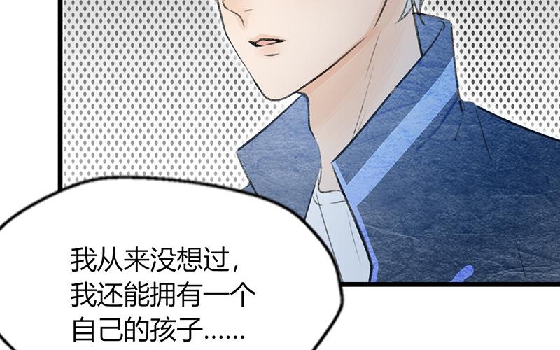 第17话(1/2)-第17话