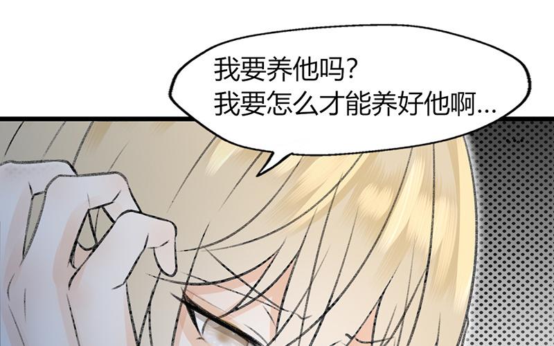 第17话(1/2)-第17话