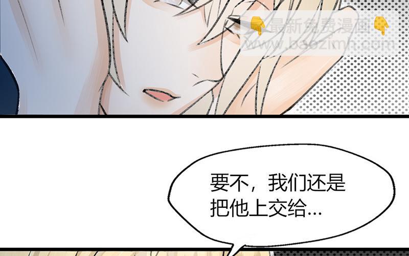 第17话(1/2)-第17话