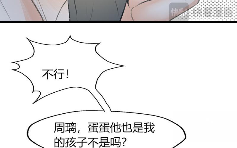 第17话(1/2)-第17话