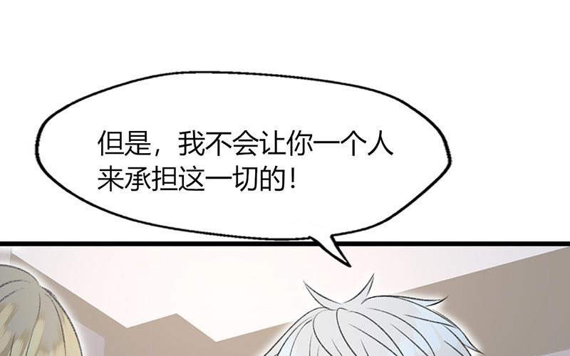 第17话(1/2)-第17话