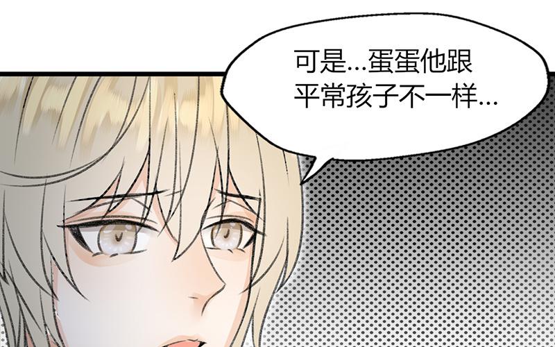 第17话(1/2)-第17话