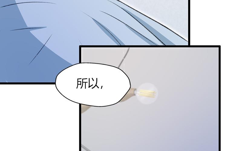 第17话(1/2)-第17话