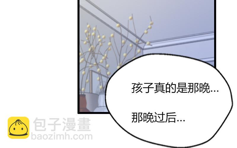 第17话(1/2)-第17话