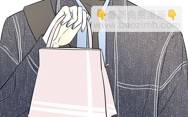 請你吃甜品 - 第19話(1/2) - 1