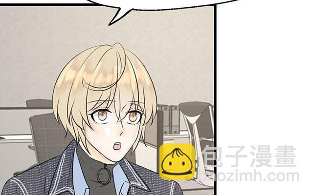請你吃甜品 - 第19話(1/2) - 1