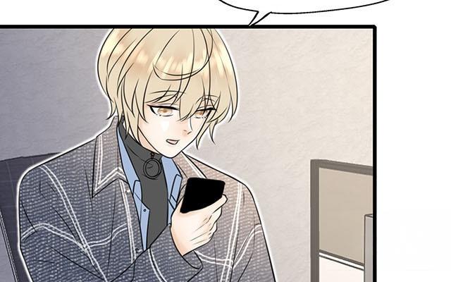 請你吃甜品 - 第19話(1/2) - 6