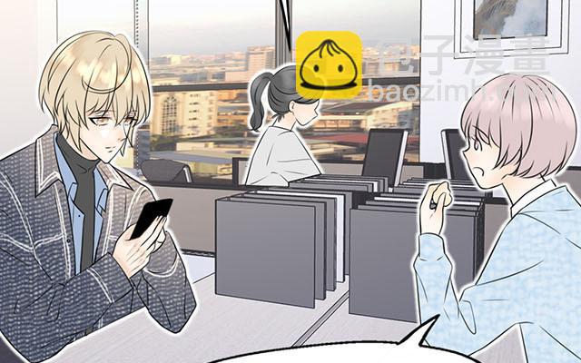 請你吃甜品 - 第19話(1/2) - 8